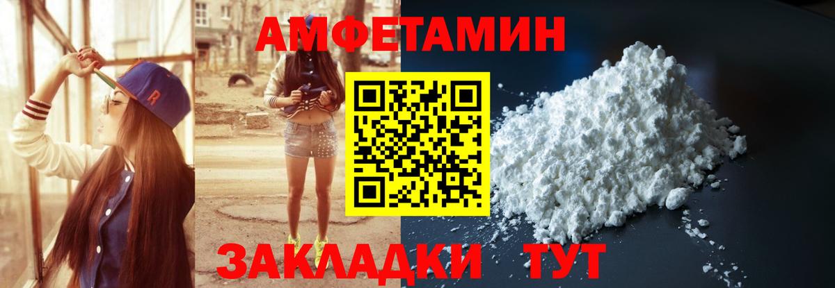 Меф   Вейп ТГК  Экстази  Вход с VPN  Меф  ГАШ  Евпатория  Канабис  Alpha-PVP СОЛЬ  