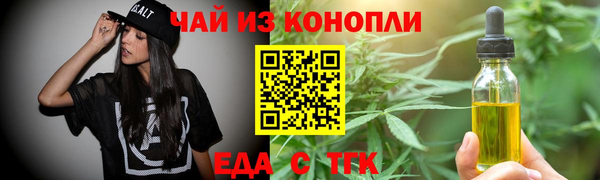Евпатория  Canna-Cookies конопля  Вход с VPN 