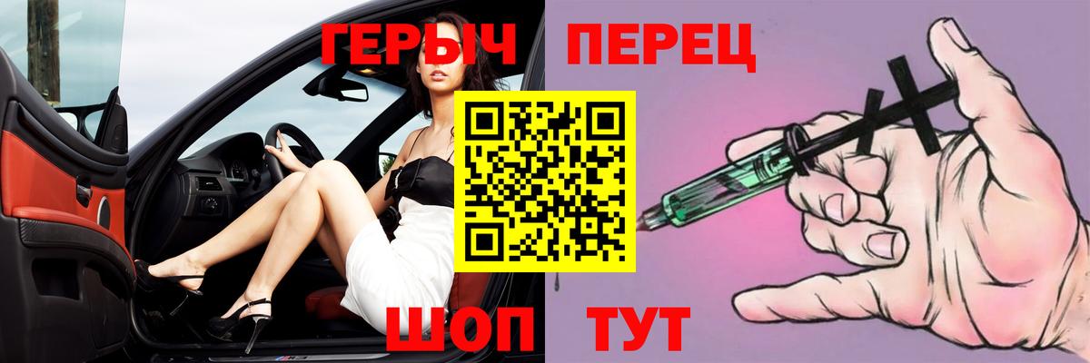 ГЕРОИН Heroin  Героин  Евпатория  Вход с VPN 