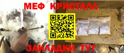 Альфа ПВП Гай