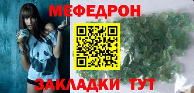 Альфа ПВП Гай