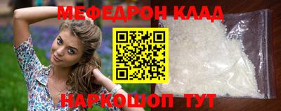 Альфа ПВП Гай