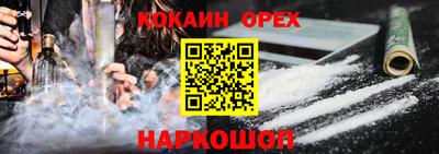 бутик Гагарин