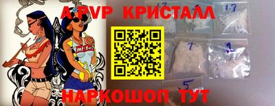 бутик Гагарин