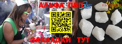 apvp Гатчина