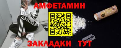 Альфа ПВП Гай