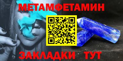 Альфа ПВП Гай