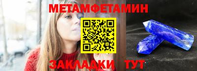 Альфа ПВП Гай