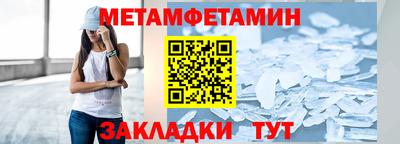 Альфа ПВП Гай
