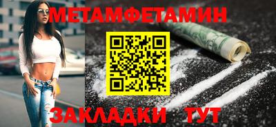 Альфа ПВП Гай