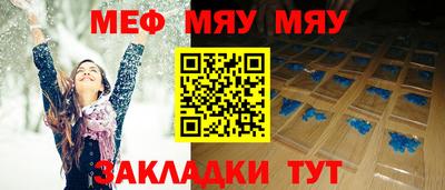 Альфа ПВП Гай