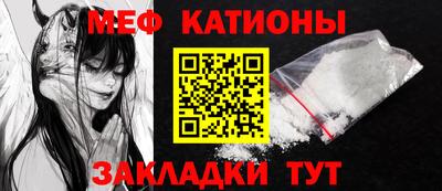мяу мяу кристалл Гусь-Хрустальный
