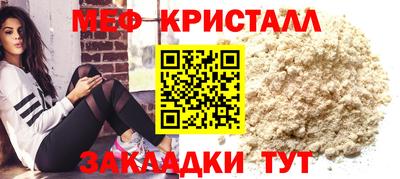 Альфа ПВП Гай