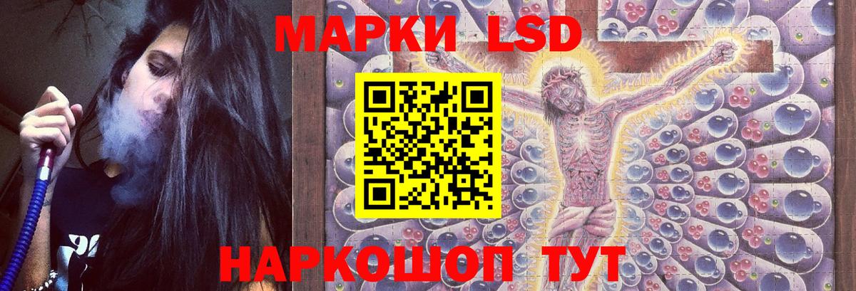 blacksprut tor  ЛСД экстази ecstasy  Вход с VPN  LSD-25 экстази кислота  Евпатория 