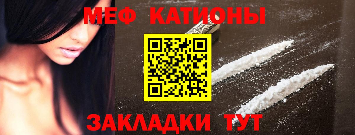 Евпатория  Мефедрон  МЕФ mephedrone  hydra зеркало  Мефедрон мяу мяу  Вход с VPN 