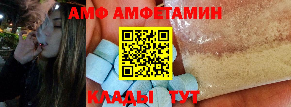 Первитин Декстрометамфетамин 99.9% Евпатория