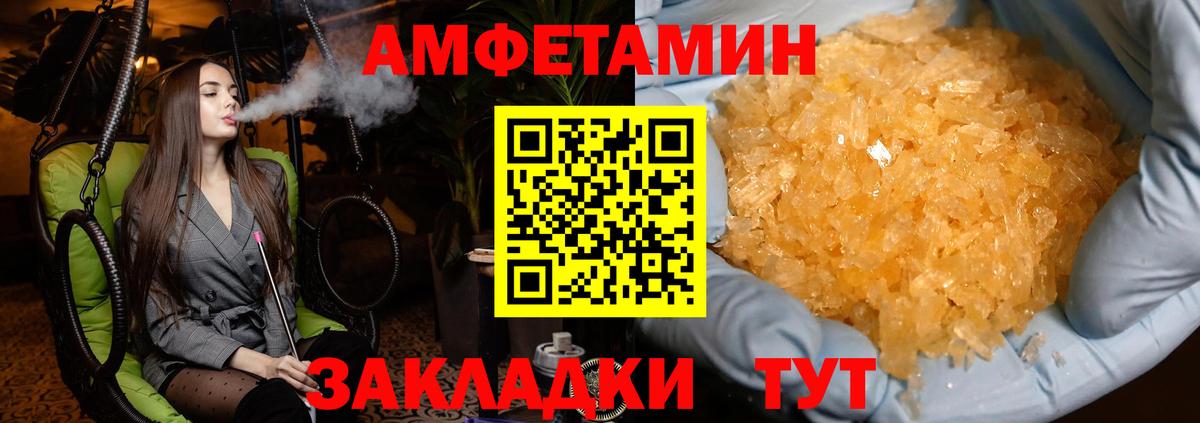 Первитин винт  Первитин винт  Вход с VPN  Метамфетамин  Евпатория 