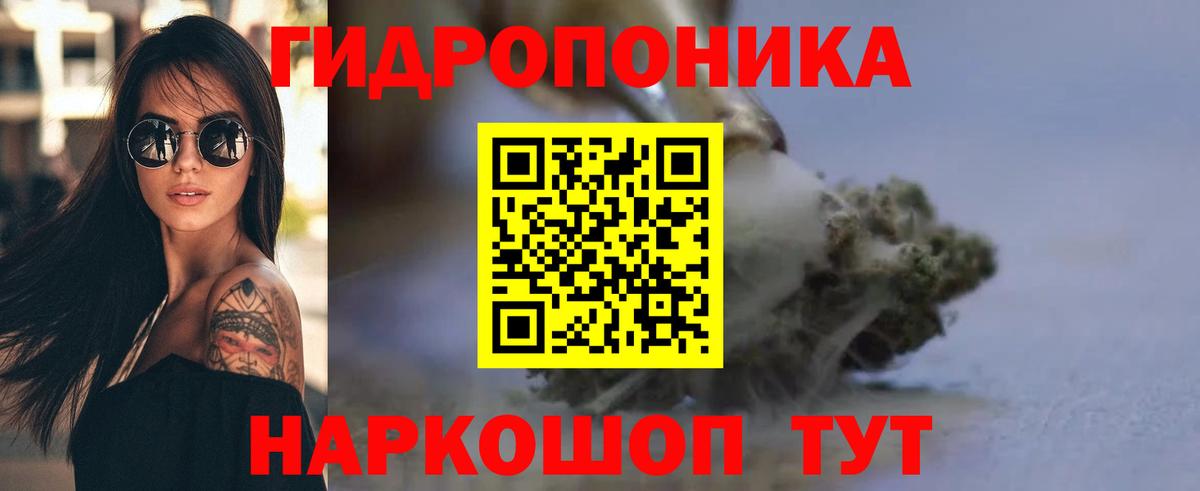 МАРИХУАНА гибрид  Конопля сатива  Вход с VPN  Евпатория  Бошки Шишки Bruce Banner 